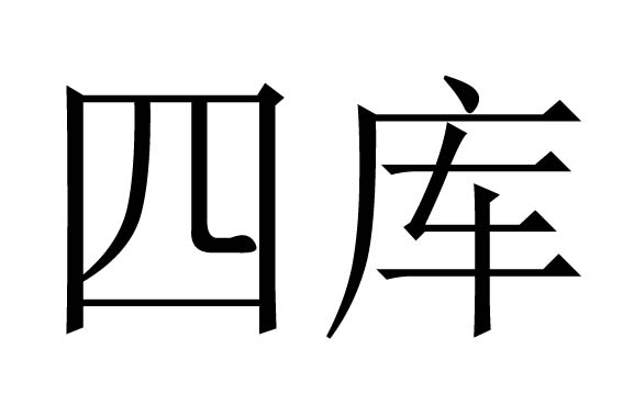 Ď(k)ʲô˼