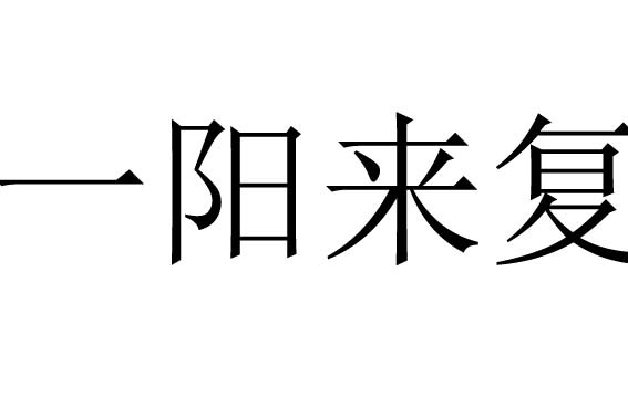 һ(yng)(li)(f)ʲô˼