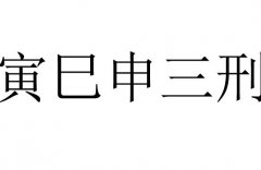 ʲô˼