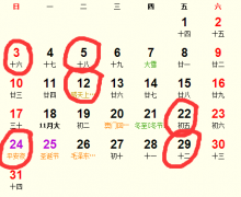 20171¼{ؔ_20171mϼ{ؔ?sh)? /><h3>20171¼{ؔ_20171mϼ{ؔ?sh)?/h3></a>
    <p>Ԫ20170103 r(nng)v12()06 ڶ ɽ r(nng)v ʮ´   M ϲ  ؔ| ԓռ{ָؔ(sh)87 Ԫ20170109 r(nng)v12()12 һ ɽ r(nng)v ʮ¡2015-12-18 16:15:52</p></li>
   </ul>
  </div>
<div   id="hld9rrh"   class="pages">
<ul><li><span id="ldfnl33"    class="pageinfo"> <strong>1</strong><strong>12</strong>lӛ</span></li>
<li>ÿ25l</li></ul>
</div></div>
</div>
<div   class="bnh3vvt"   id="right">
<dl><dt>c(ni)</dt></dl>
<ul>
<li><a href="http://www.joinfolding.com/yuce/2017jiri/2017niannacaijiri/27250.html" target="_blank" title="20173¼{ؔ_20173mϼ{ؔ?sh)?>20173¼{ؔ_2</a></li>
<li><a href="http://www.joinfolding.com/yuce/2017jiri/2017niannacaijiri/27258.html" target="_blank" title="201711¼{ؔ_201711mϼ{ؔ?sh)?>201711¼{ؔ_</a></li>
<li><a href="http://www.joinfolding.com/yuce/2017jiri/2017niannacaijiri/27251.html" target="_blank" title="20174¼{ؔ_20174mϼ{ؔ?sh)?>20174¼{ؔ_2</a></li>

</ul>
<dl><dt>](ni)</dt></dl>
<ul>
<li><a href="http://www.joinfolding.com/yuce/2017jiri/2017niannacaijiri/27248.html" target="_blank" title="20171¼{ؔ_20171mϼ{ؔ?sh)?>20171¼{ؔ_2</a></li>
<li><a href="http://www.joinfolding.com/yuce/2017jiri/2017niannacaijiri/27249.html" target="_blank" title="20172¼{ؔ_20172mϼ{ؔ?sh)?>20172¼{ؔ_2</a></li>
<li><a href="http://www.joinfolding.com/yuce/2017jiri/2017niannacaijiri/27251.html" target="_blank" title="20174¼{ؔ_20174mϼ{ؔ?sh)?>20174¼{ؔ_2</a></li>
<li><a href="http://www.joinfolding.com/yuce/2017jiri/2017niannacaijiri/27253.html" target="_blank" title="20176¼{ؔ_20176mϼ{ؔ?sh)?>20176¼{ؔ_2</a></li>
<li><a href="http://www.joinfolding.com/yuce/2017jiri/2017niannacaijiri/27256.html" target="_blank" title="20179¼{ؔ_20179mϼ{ؔ?sh)?>20179¼{ؔ_2</a></li>
<li><a href="http://www.joinfolding.com/yuce/2017jiri/2017niannacaijiri/27259.html" target="_blank" title="201712¼{ؔ_201712mϼ{ؔ?sh)?>201712¼{ؔ_</a></li>
<li><a href="http://www.joinfolding.com/yuce/2017jiri/2017niannacaijiri/27250.html" target="_blank" title="20173¼{ؔ_20173mϼ{ؔ?sh)?>20173¼{ؔ_2</a></li>
<li><a href="http://www.joinfolding.com/yuce/2017jiri/2017niannacaijiri/27252.html" target="_blank" title="20175¼{ؔ_20175mϼ{ؔ?sh)?>20175¼{ؔ_2</a></li>
<li><a href="http://www.joinfolding.com/yuce/2017jiri/2017niannacaijiri/27255.html" target="_blank" title="20178¼{ؔ_20178mϼ{ؔ?sh)?>20178¼{ؔ_2</a></li>
<li><a href="http://www.joinfolding.com/yuce/2017jiri/2017niannacaijiri/27258.html" target="_blank" title="201711¼{ؔ_201711mϼ{ؔ?sh)?>201711¼{ؔ_</a></li>

</ul>
<dl><dt>ĿB</dt><dd><p>W(wng)ṩ2017{ؔٲ܉ҵ2017{ؔգÿ²ԃA(y)[DҵգҲԃ²Ԕļfκɑ](lin)ϵ҂I(y)׌W(xu)󎟣(j)֎xQĝMļ{ؔ</p></dd></dl>
</div>
<div   class="vvt3fdz"   id="ft"><strong>ڮ(dng)ǰʹõXӛՈc퓵ġyԇo]д˰ofϢѽ(jng)</strong><br />
׵ЇƾõĚvʷg(x)ͬLhӰՈƌW(xu)ČҪ(zh)<br />
The main provision of this Web site:Free fortune-telling and forecast.<br />
Copyright © dajiazhao.com All rights reserved. (qun):<a href="http://www.joinfolding.com/">W(wng)</a></div>

<footer>
<div class="friendship-link">
<p>лǵվܻԴȤ</p>
<a href="http://www.joinfolding.com/" title="亚洲美女高潮久久久">亚洲美女高潮久久久</a>

<div class="friend-links">

<a href="http://www.jennieperry.com/">国偷自产一区二区免费视频</a>
<a href="http://www.counsellingandsupervisiononline.com/">亚洲男人综合久久综合天堂</a>
<a href="http://www.backdroppaints.com/">乱子伦av无码中文字</a>
<a href="http://www.cdhy-cxy.com/">欧美Av中日韩二区久久</a>

</div>
</div>

</footer>


<script>
(function(){
    var bp = document.createElement(