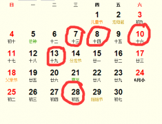 20176°_20176mϰ