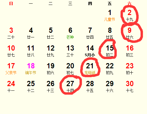 20186_(ki)I(y)_20186m_(ki)I(y)