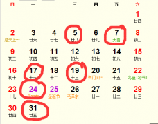 20181¼{ؔ_20181mϼ{ؔ?sh)? /><h3>20181¼{ؔ_20181mϼ{ؔ?sh)?/h3></a>
    <p>Ԫ20180105 r(nng)v11()19  ɽ r(nng)vϻ ʮһ´ ʮ  M ϲ | ؔ ԓռ{ָؔ(sh)88 Ԫ20180106 r(nng)v11()20  ɽ r(nng)vϻ ʮһ¡2015-12-19 17:26:26</p></li>
   </ul>
  </div>
<div   id="butlucb"   class="pages">
<ul><li><span id="rbj8cgt"    class="pageinfo"> <strong>1</strong><strong>12</strong>lӛ</span></li>
<li>ÿ25l</li></ul>
</div></div>
</div>
<div   class="qv2jmqd"   id="right">
<dl><dt>c(ni)</dt></dl>
<ul>
<li><a href="http://www.joinfolding.com/yuce/2018jiri/2018niannacaijiri/27556.html" target="_blank" title="201810¼{ؔ_201810mϼ{ؔ?sh)?>201810¼{ؔ_</a></li>
<li><a href="http://www.joinfolding.com/yuce/2018jiri/2018niannacaijiri/27554.html" target="_blank" title="20188¼{ؔ_20188mϼ{ؔ?sh)?>20188¼{ؔ_2</a></li>
<li><a href="http://www.joinfolding.com/yuce/2018jiri/2018niannacaijiri/27558.html" target="_blank" title="201812¼{ؔ_201812mϼ{ؔ?sh)?>201812¼{ؔ_</a></li>

</ul>
<dl><dt>](ni)</dt></dl>
<ul>
<li><a href="http://www.joinfolding.com/yuce/2018jiri/2018niannacaijiri/27549.html" target="_blank" title="20182¼{ؔ_20182mϼ{ؔ?sh)?>20182¼{ؔ_2</a></li>
<li><a href="http://www.joinfolding.com/yuce/2018jiri/2018niannacaijiri/27550.html" target="_blank" title="20183¼{ؔ_20183mϼ{ؔ?sh)?>20183¼{ؔ_2</a></li>
<li><a href="http://www.joinfolding.com/yuce/2018jiri/2018niannacaijiri/27552.html" target="_blank" title="20186¼{ؔ_20186mϼ{ؔ?sh)?>20186¼{ؔ_2</a></li>
<li><a href="http://www.joinfolding.com/yuce/2018jiri/2018niannacaijiri/27557.html" target="_blank" title="201811¼{ؔ_201811mϼ{ؔ?sh)?>201811¼{ؔ_</a></li>
<li><a href="http://www.joinfolding.com/yuce/2018jiri/2018niannacaijiri/27551.html" target="_blank" title="20184¼{ؔ_20184mϼ{ؔ?sh)?>20184¼{ؔ_2</a></li>
<li><a href="http://www.joinfolding.com/yuce/2018jiri/2018niannacaijiri/27556.html" target="_blank" title="201810¼{ؔ_201810mϼ{ؔ?sh)?>201810¼{ؔ_</a></li>
<li><a href="http://www.joinfolding.com/yuce/2018jiri/2018niannacaijiri/27548.html" target="_blank" title="20181¼{ؔ_20181mϼ{ؔ?sh)?>20181¼{ؔ_2</a></li>
<li><a href="http://www.joinfolding.com/yuce/2018jiri/2018niannacaijiri/27555.html" target="_blank" title="20189¼{ؔ_20189mϼ{ؔ?sh)?>20189¼{ؔ_2</a></li>
<li><a href="http://www.joinfolding.com/yuce/2018jiri/2018niannacaijiri/27558.html" target="_blank" title="201812¼{ؔ_201812mϼ{ؔ?sh)?>201812¼{ؔ_</a></li>
<li><a href="http://www.joinfolding.com/yuce/2018jiri/2018niannacaijiri/27554.html" target="_blank" title="20188¼{ؔ_20188mϼ{ؔ?sh)?>20188¼{ؔ_2</a></li>

</ul>
<dl><dt>ĿB</dt><dd><p>W(wng)ṩ2018{ؔٲ܉ҵ2018{ؔÿ²ԃA(y)[DҵҲԃ²Ԕļfκɑ](lin)ϵ҂I(y)׌W(j)֎xQĝMļ{ؔ</p></dd></dl>
</div>
<div   class="t7zwtcz"   id="ft"><strong>ڮǰʹõXӛ䛣Ոc퓵ġyԇo]д˰ofϢѽ(jng)</strong><br />
׵ЇƾõĚvʷgͬLhӰՈƌWČҪ(zh)<br />
The main provision of this Web site:Free fortune-telling and forecast.<br />
Copyright © dajiazhao.com All rights reserved. (qun):<a href="http://www.joinfolding.com/">W(wng)</a></div>

<footer>
<div class="friendship-link">
<p>лǵվܻԴȤ</p>
<a href="http://www.joinfolding.com/" title="亚洲美女高潮久久久">亚洲美女高潮久久久</a>

<div class="friend-links">

<a href="http://www.jennieperry.com/">国偷自产一区二区免费视频</a>
<a href="http://www.counsellingandsupervisiononline.com/">亚洲男人综合久久综合天堂</a>
<a href="http://www.backdroppaints.com/">乱子伦av无码中文字</a>
<a href="http://www.cdhy-cxy.com/">欧美Av中日韩二区久久</a>

</div>
</div>

</footer>


<script>
(function(){
    var bp = document.createElement(