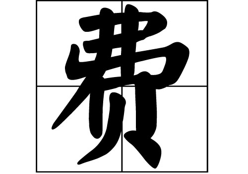 MյāԴ_MԴ_Mյāv