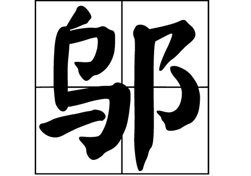 wյā(li)Դ_wԴ_wյā(li)v