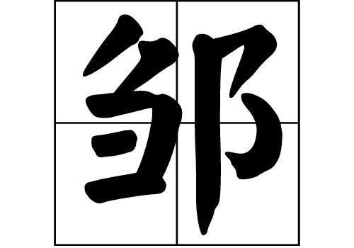 uյā(li)Դ_uԴ_uյā(li)v