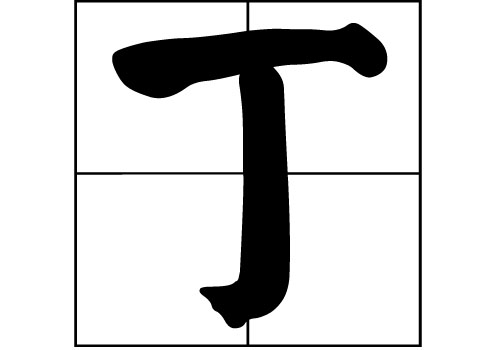 յā(li)Դ_Դ_յā(li)v