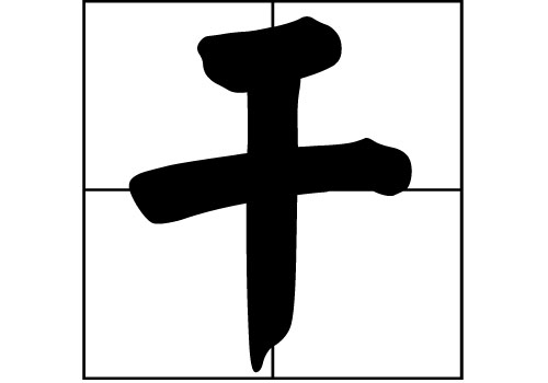 յā(li)Դ_Դ_յā(li)v