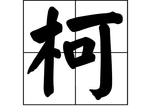 յā(li)Դ_Դ_յā(li)v