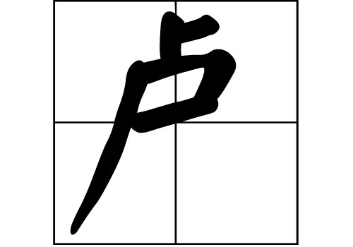 Rյā(li)Դ_RԴ_Rյā(li)v