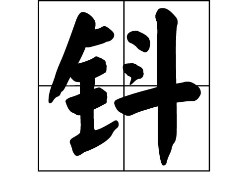 ^յā(li)Դ_^Դ_^յā(li)v