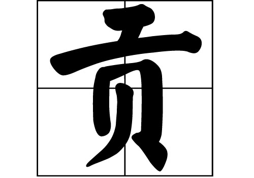 ؕյā(li)Դ_ؕԴ_ؕյā(li)v