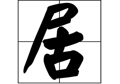 յāԴ_Դ_յāv