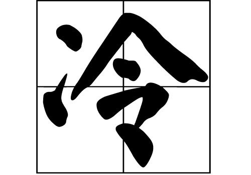 յāԴ_Դ_յāv