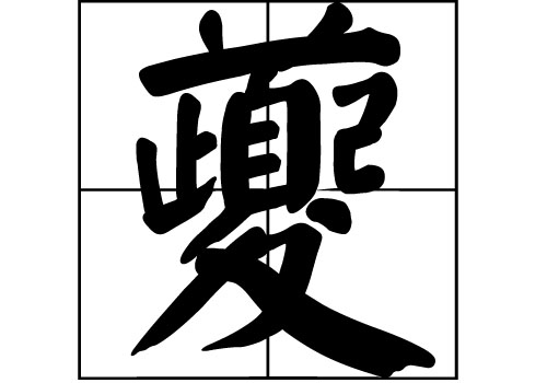 յāԴ_Դ_յāv