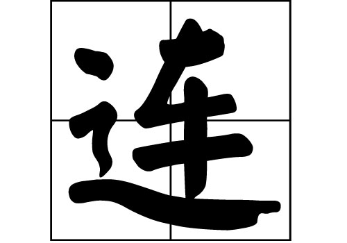 BյāԴ_BԴ_Bյāv