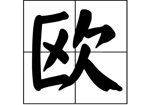 WյāԴ_WԴ_Wյāv