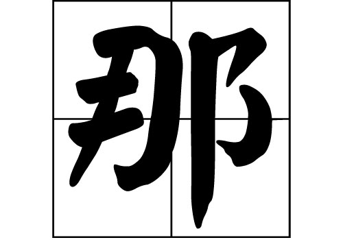 յāԴ_Դ_յāv