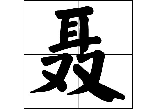 յāԴ_Դ_յāv