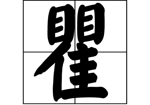 յāԴ_Դ_յāv
