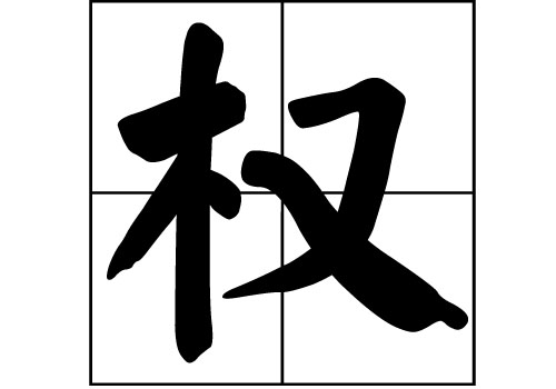 (qun)յāԴ_(qun)Դ_(qun)յāv