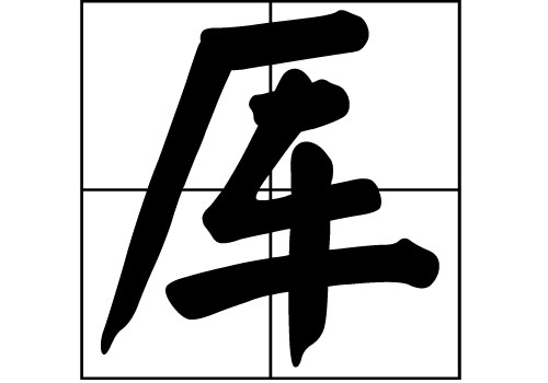 յā(li)Դ_Դ_յā(li)v
