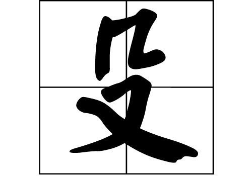 յā(li)Դ_Դ_յā(li)v