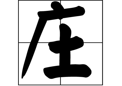 fյā(li)Դ_fԴ_fյā(li)v