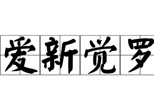 (i)X(ju)_յā(li)Դ_(i)X(ju)_Դ_(i)X(ju)_յā(li)v