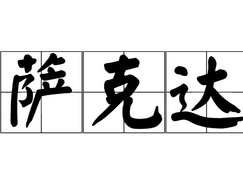 __(d)յāԴ___(d)Դ___(d)յāv