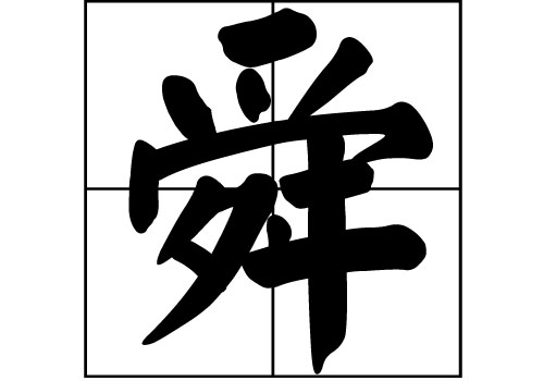 ˴յā(li)Դ_˴Դ_˴յā(li)v