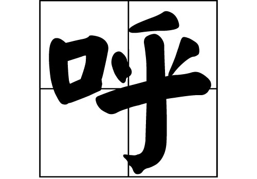 յā(li)Դ_Դ_յā(li)v