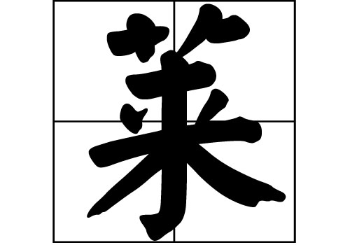 RյāԴ_RԴ_Rյāv