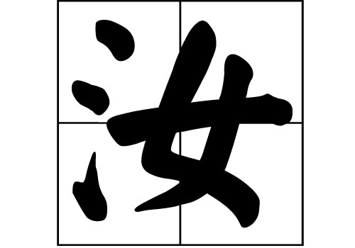 յāԴ_Դ_յāv