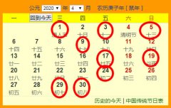 20204·ݽY(ji)鼪һ[
