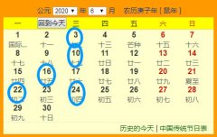 20206·_I(y)һ[
