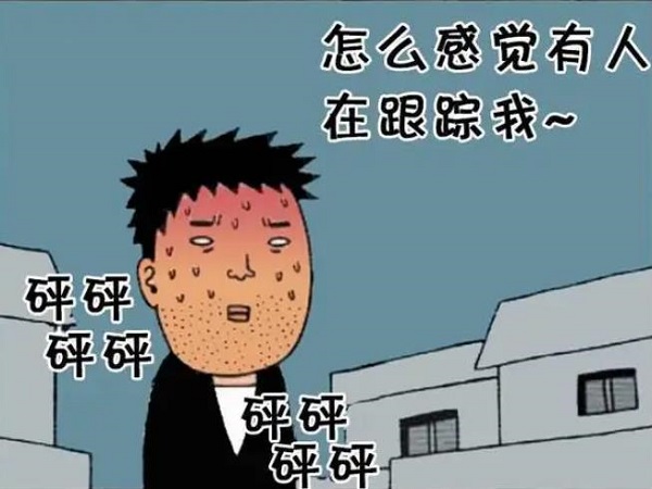 Ҋۙ 