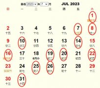 20237_I(y)S m20237_I(y)ĺ