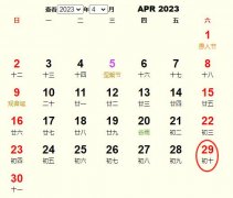 20234ӆS m20234ӆĺ