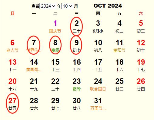 202410ӆS m202410ӆĺ
