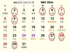 202412ӆS m202412ӆĺ