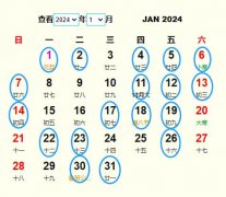20241¼S m20241¼ĺ