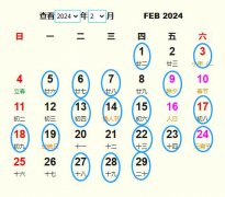 20242¼S m20242¼ĺ