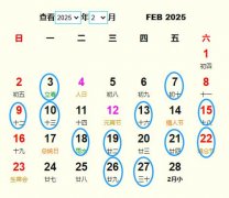 20252°S m20252°ĺ