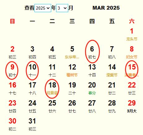 20253ӆS m20253ӆĺ