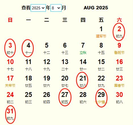 20258ӆS m20258ӆĺ
