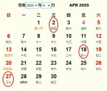 20254ӆS m20254ӆĺ