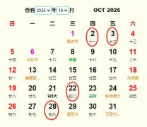 202510ӆS m202510ӆĺ