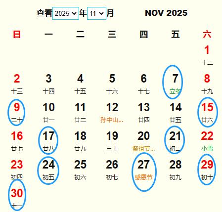 202511S m202511ĺ