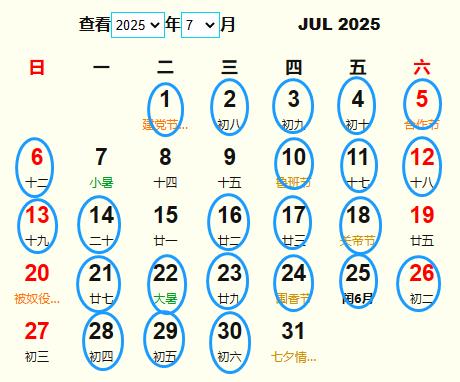 20257¼S m20257¼ĺ